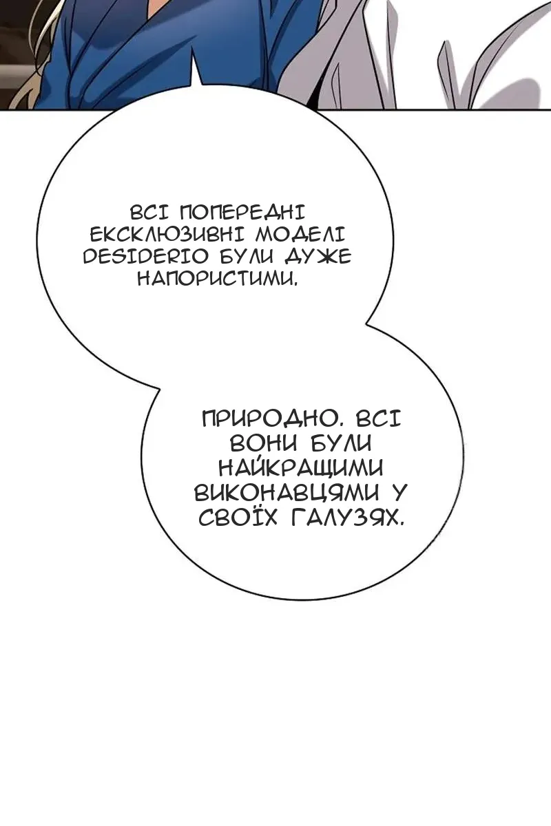 Сторінка 83