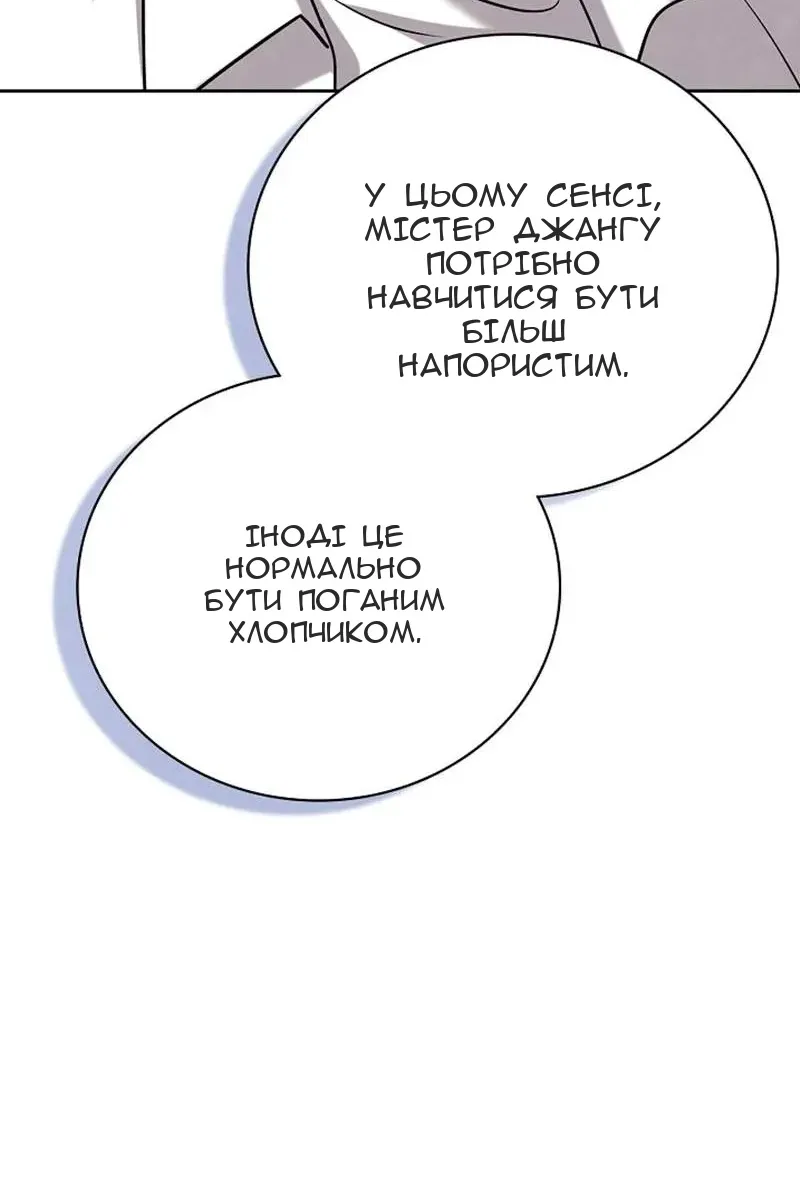Сторінка 85