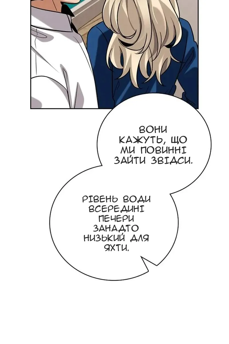 Сторінка 87