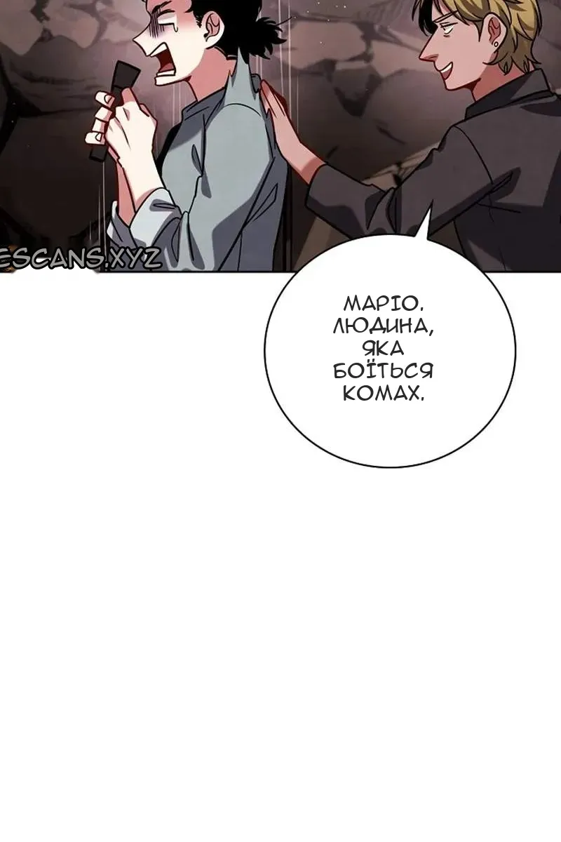 Сторінка 91
