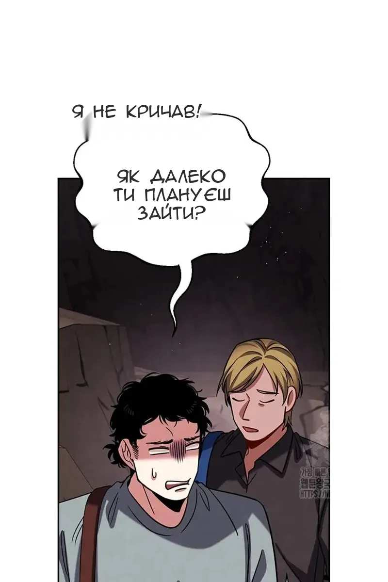 Сторінка 92