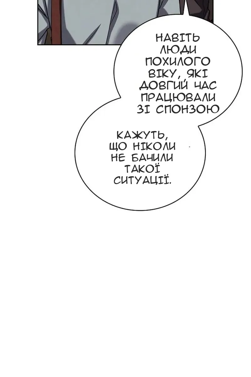 Сторінка 93