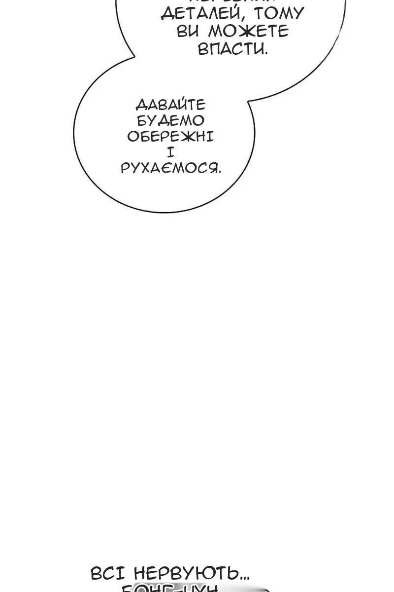 Сторінка 105