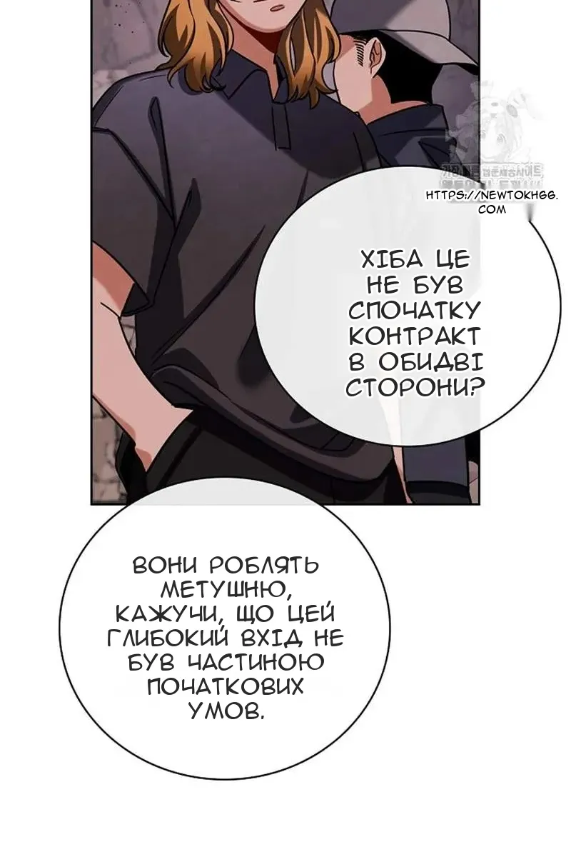 Сторінка 112