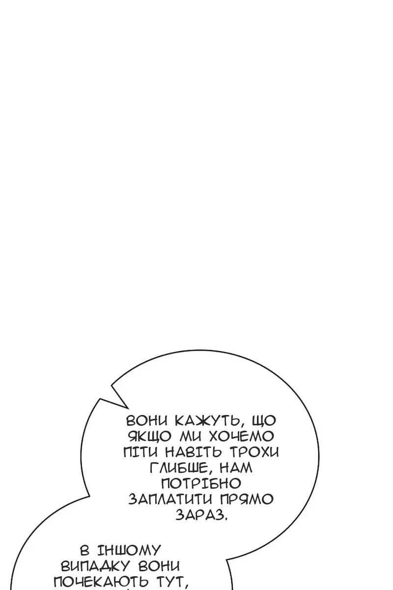 Сторінка 113