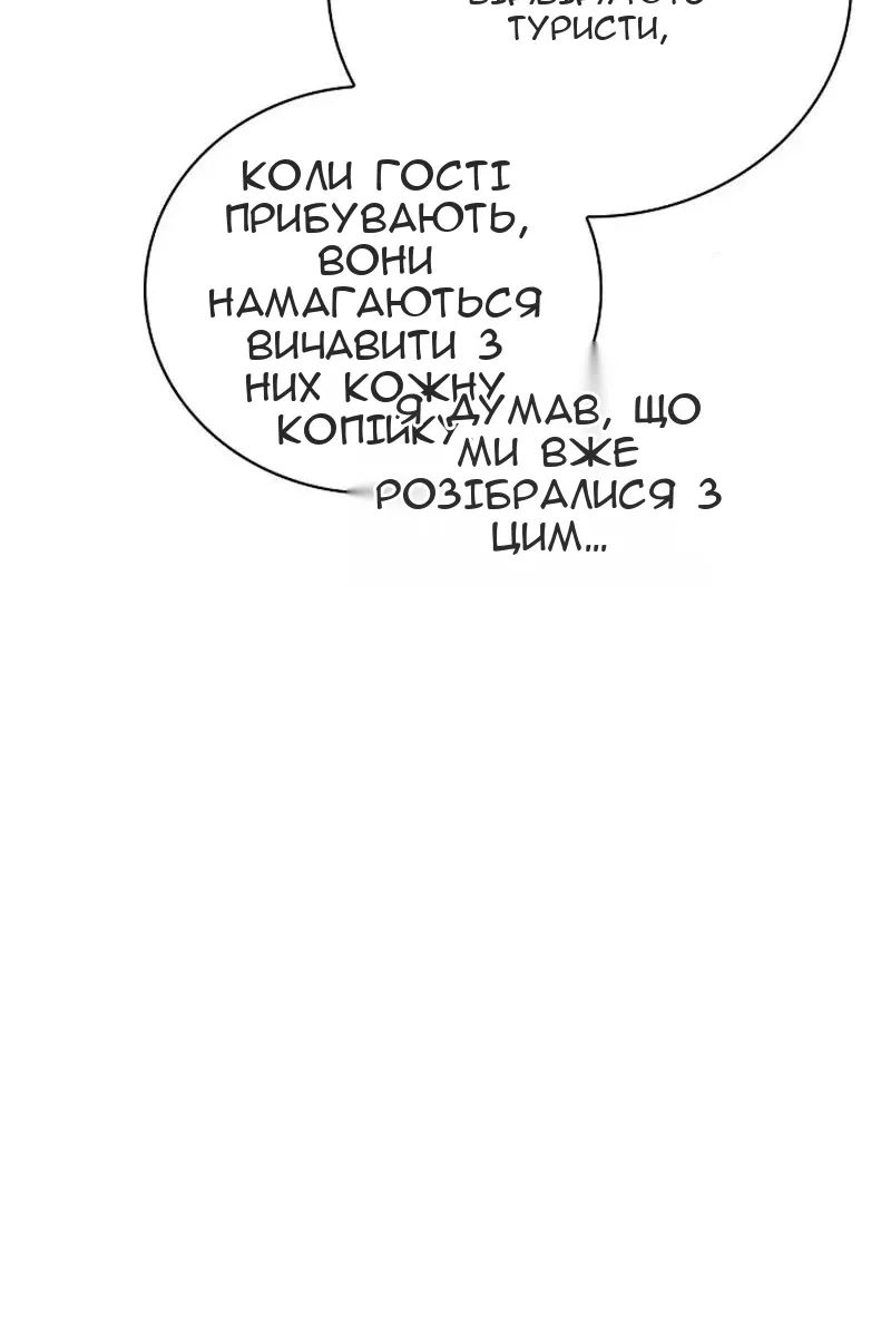 Сторінка 115