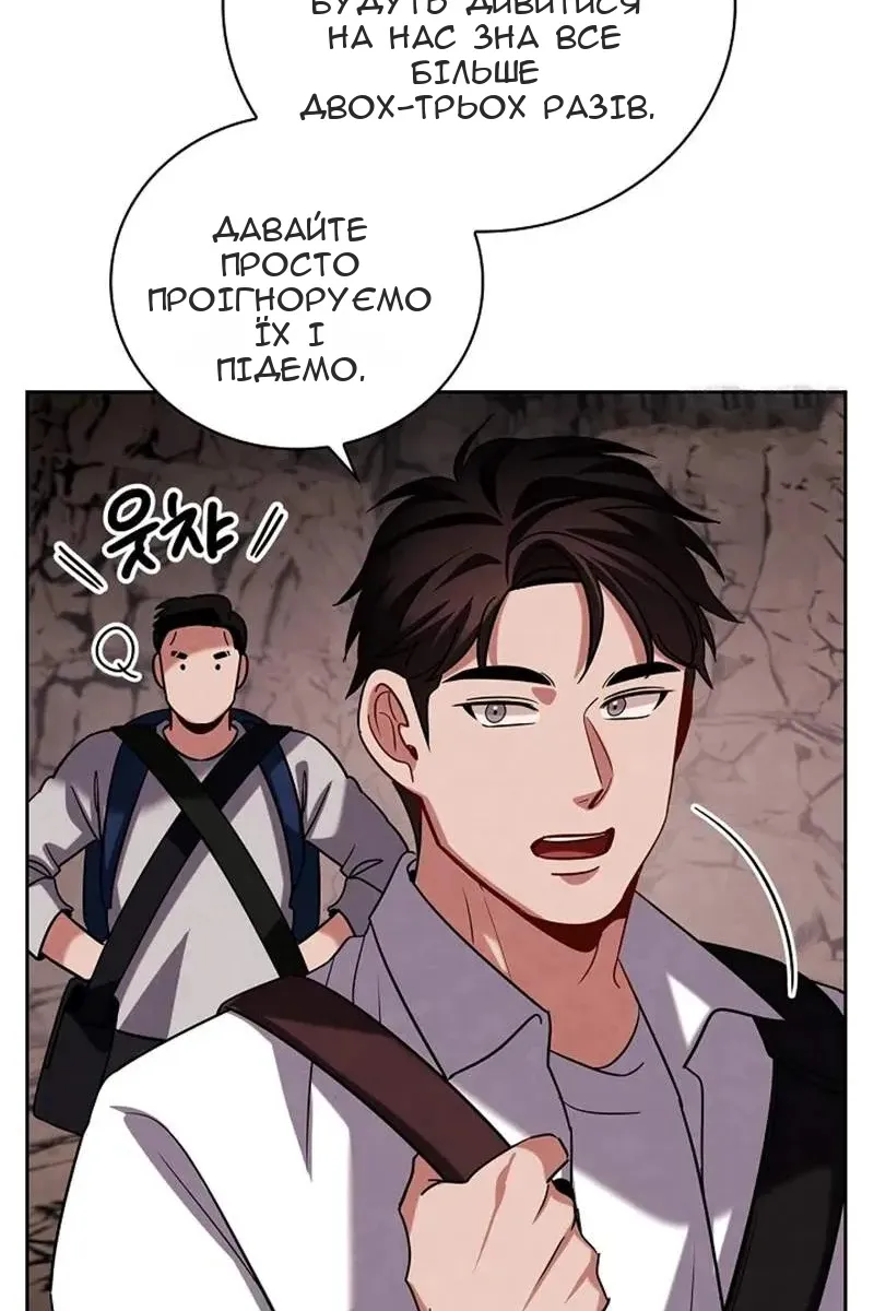 Сторінка 118