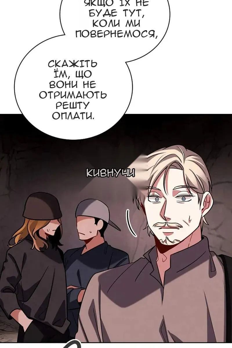 Сторінка 120