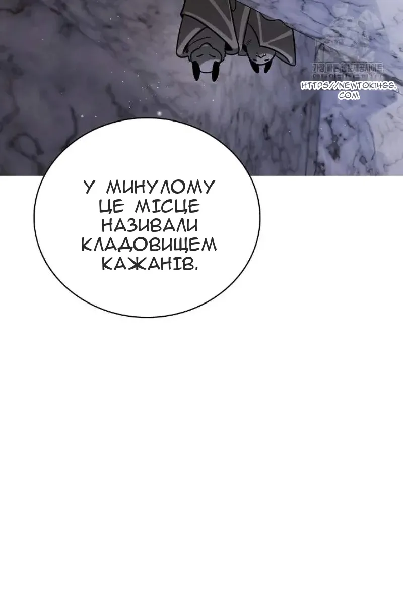 Сторінка 6