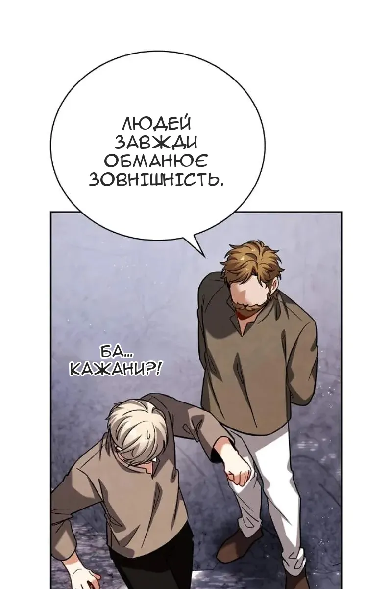 Сторінка 7