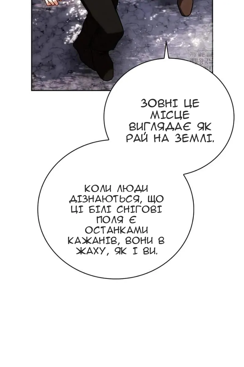Сторінка 8