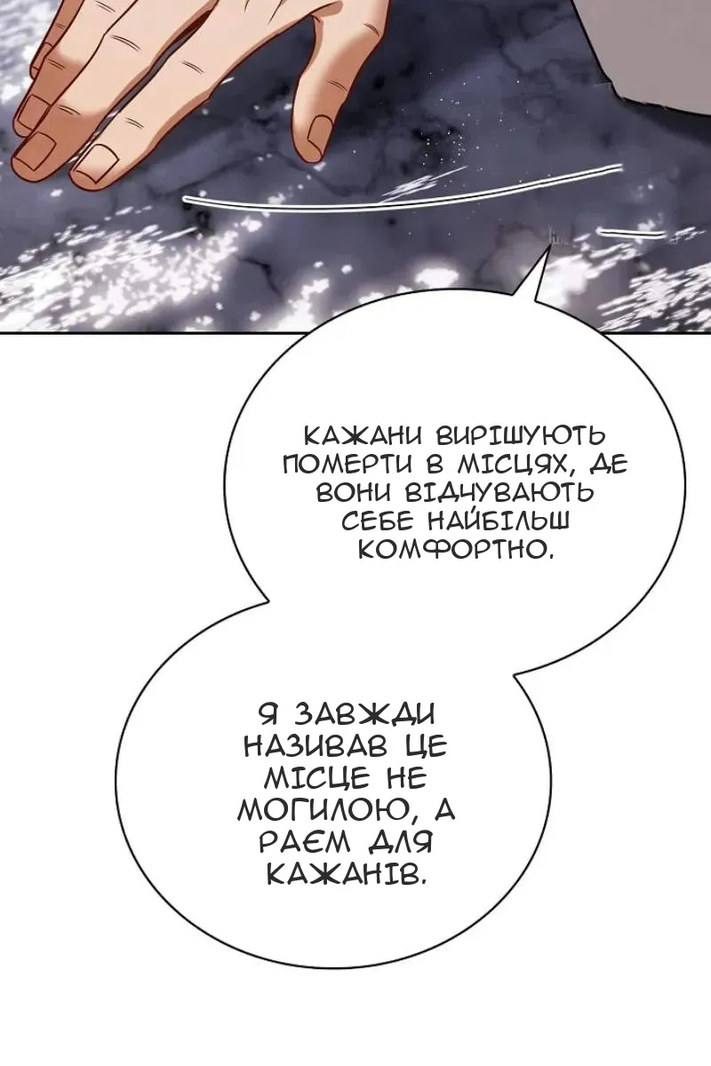 Сторінка 10