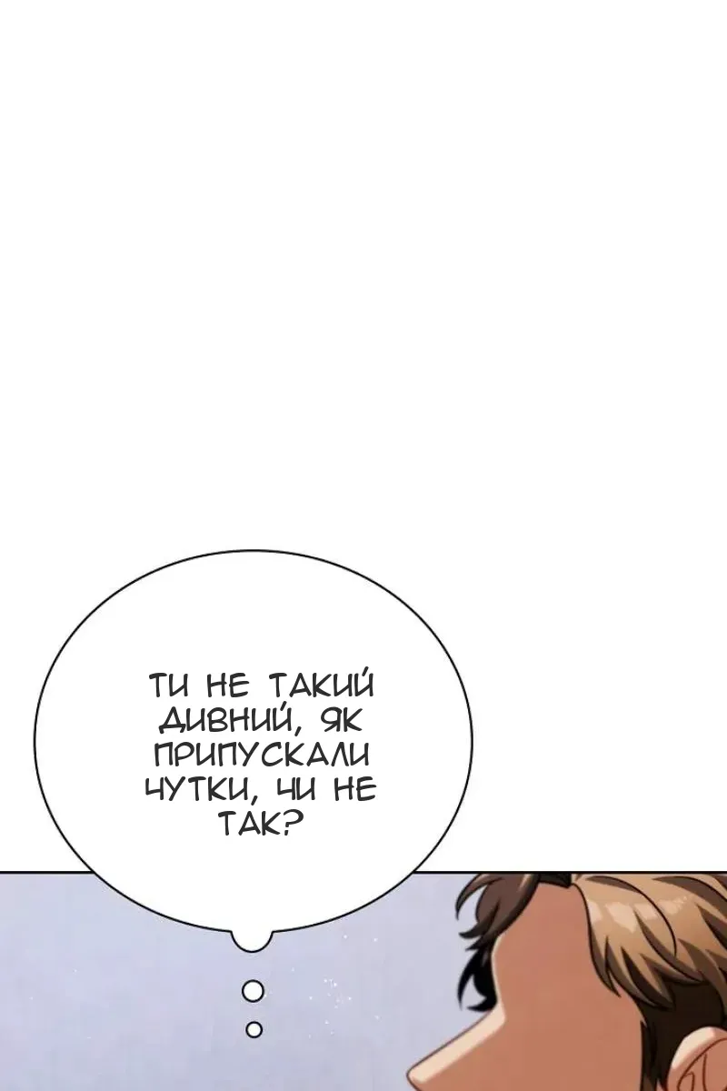 Сторінка 11