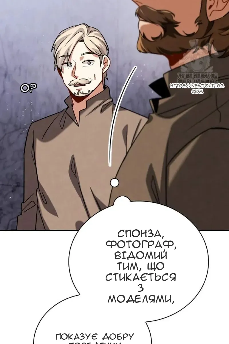 Сторінка 12