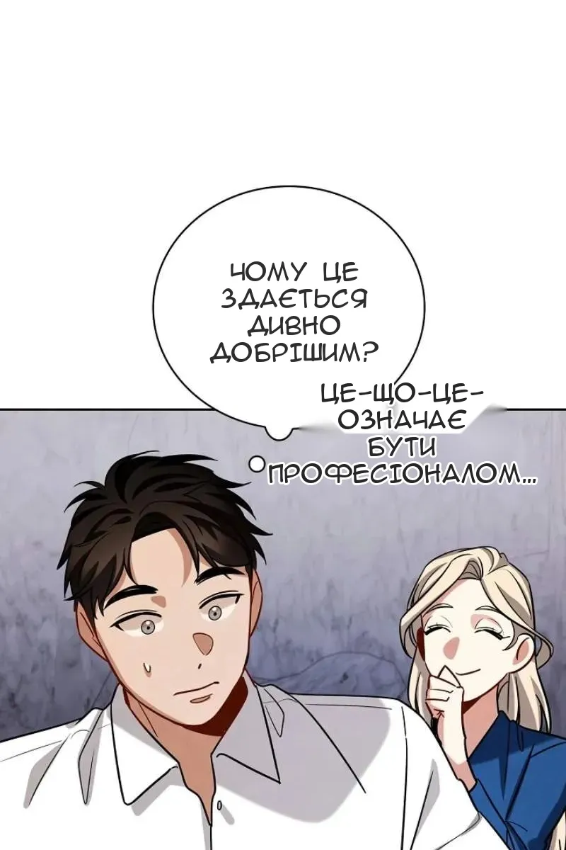 Сторінка 21