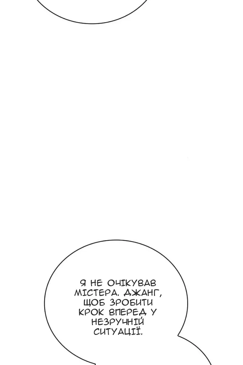 Сторінка 24