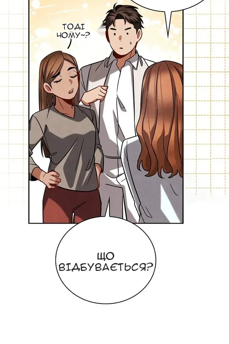 Сторінка 30