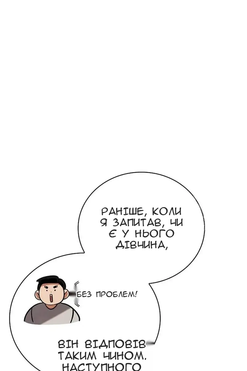 Сторінка 31