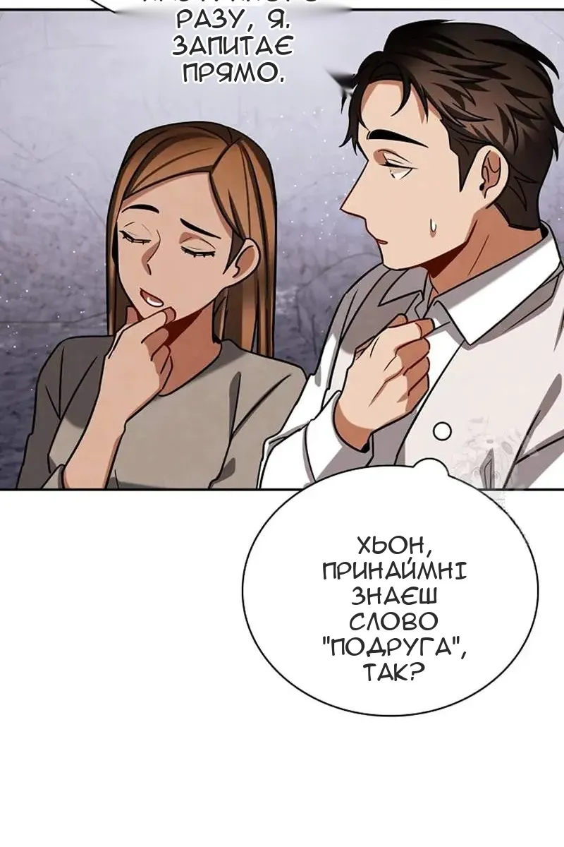 Сторінка 32