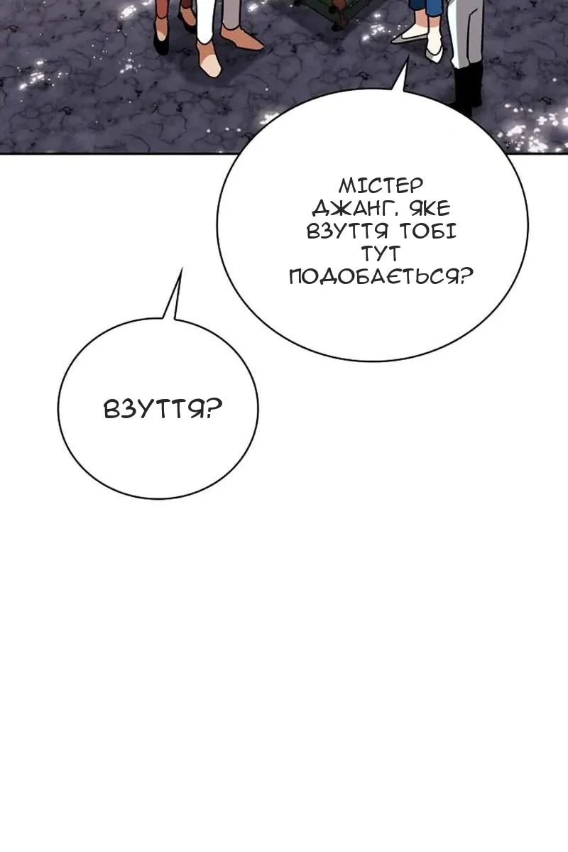 Сторінка 34
