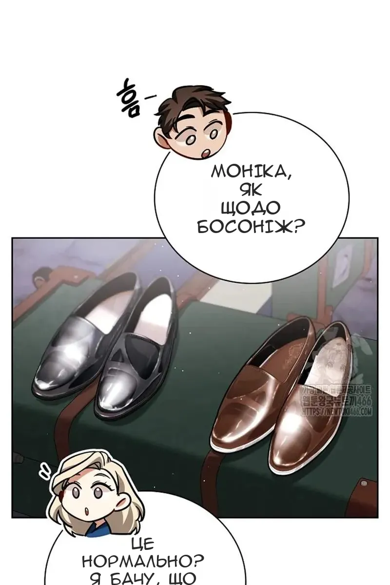 Сторінка 35