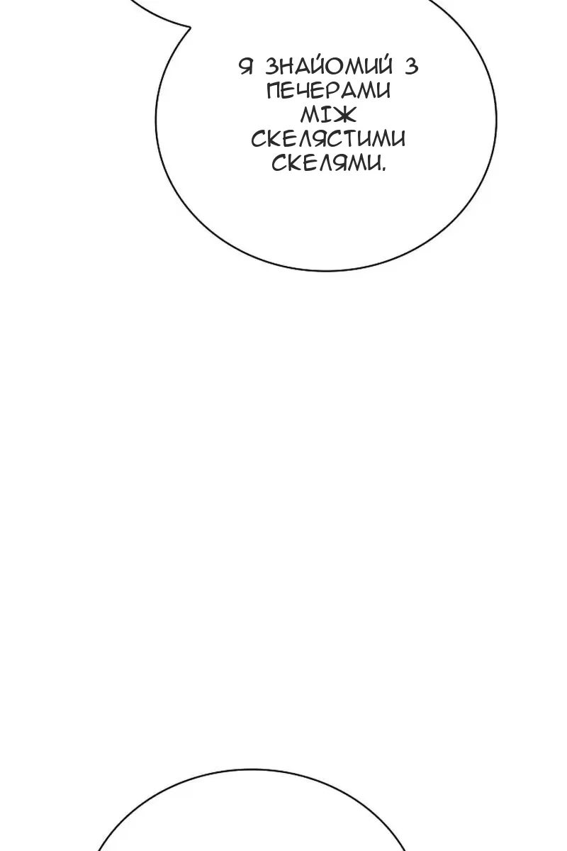 Сторінка 38