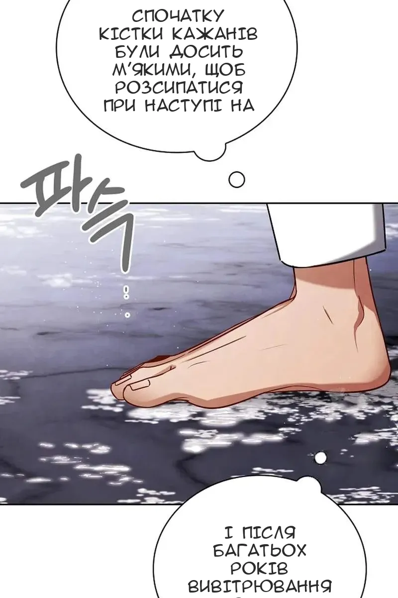 Сторінка 39