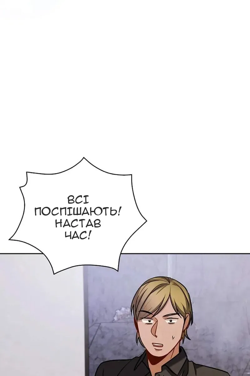 Сторінка 46