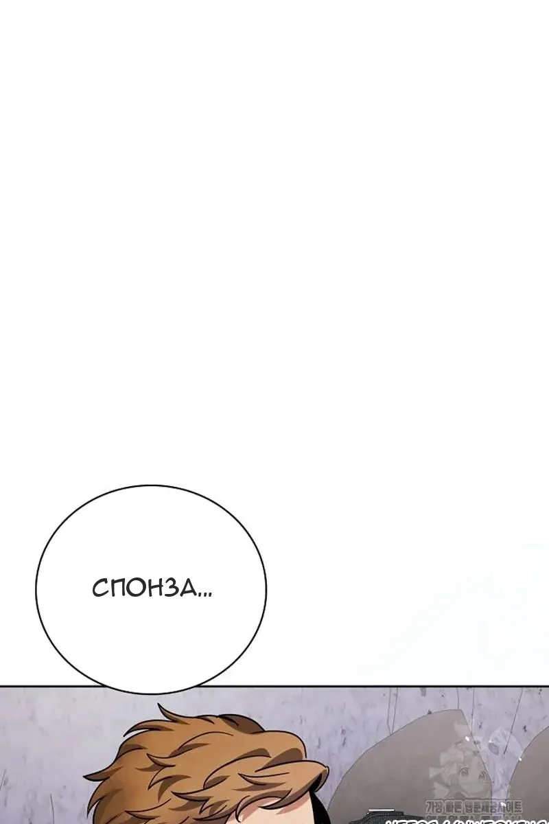 Сторінка 49