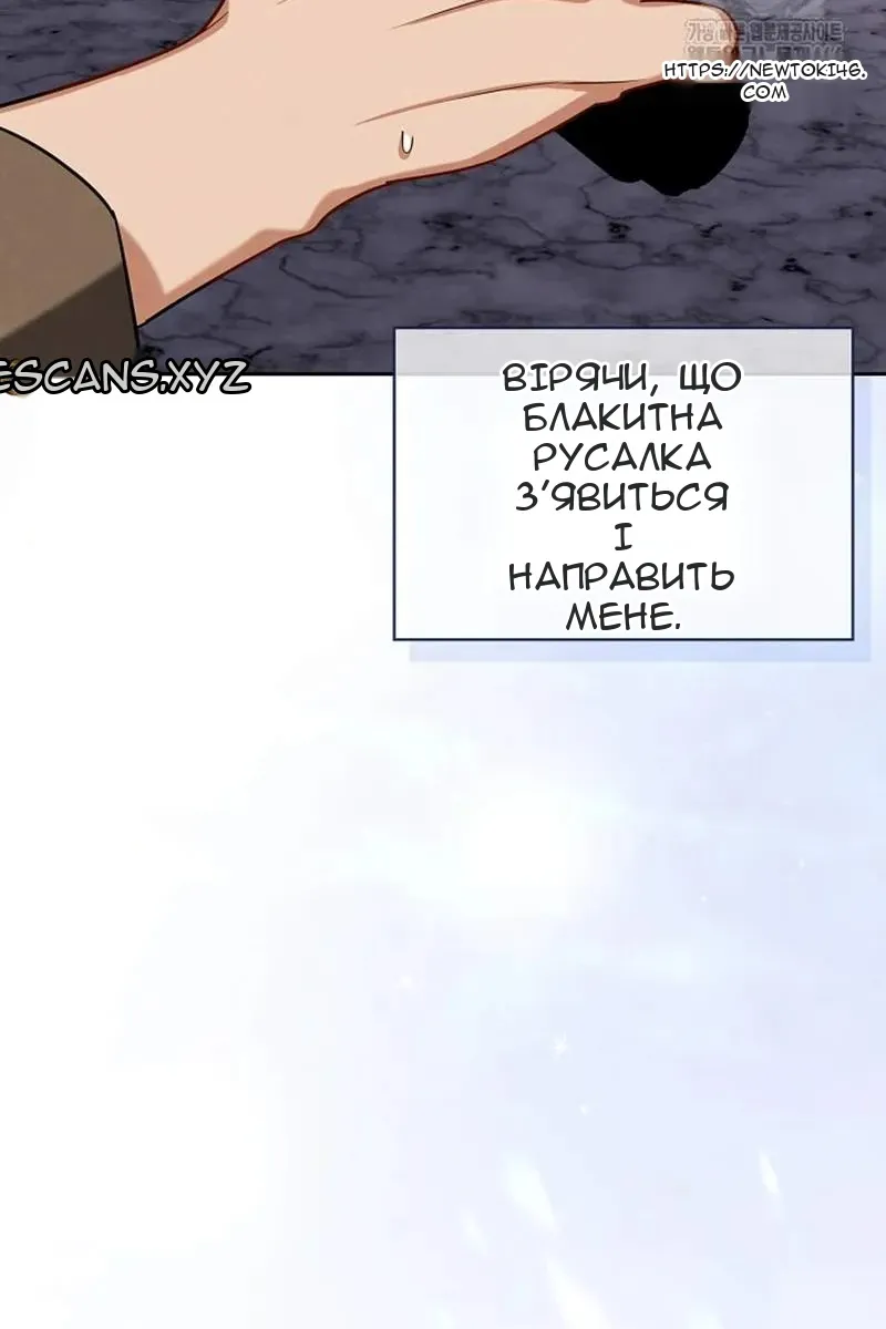 Сторінка 52