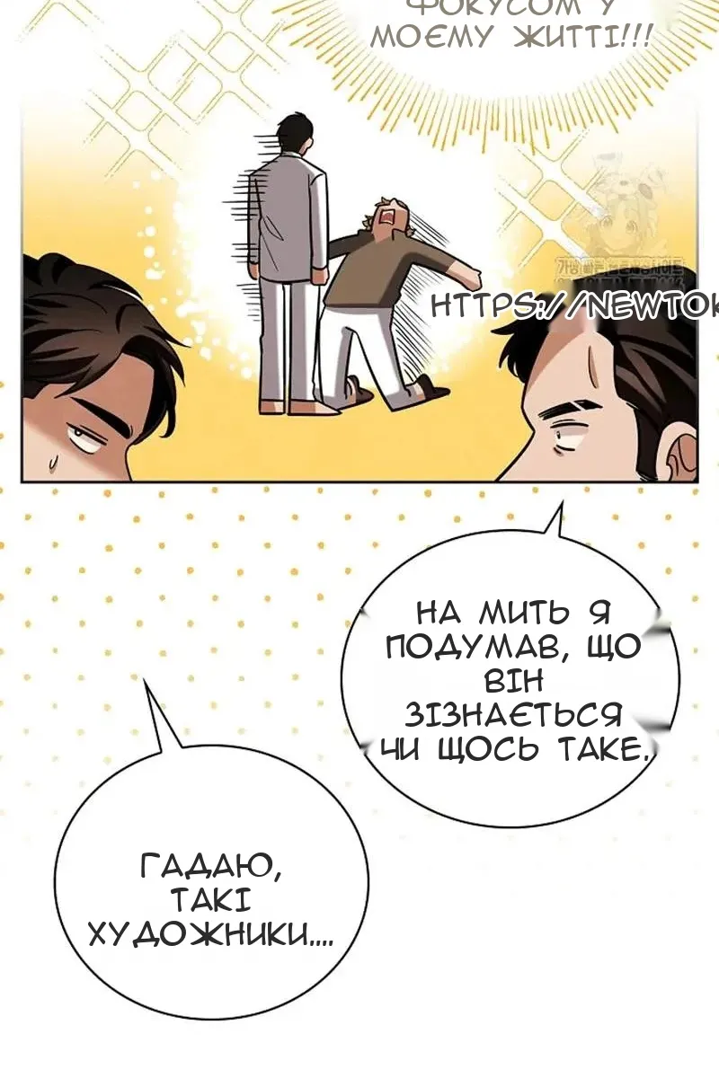 Сторінка 63