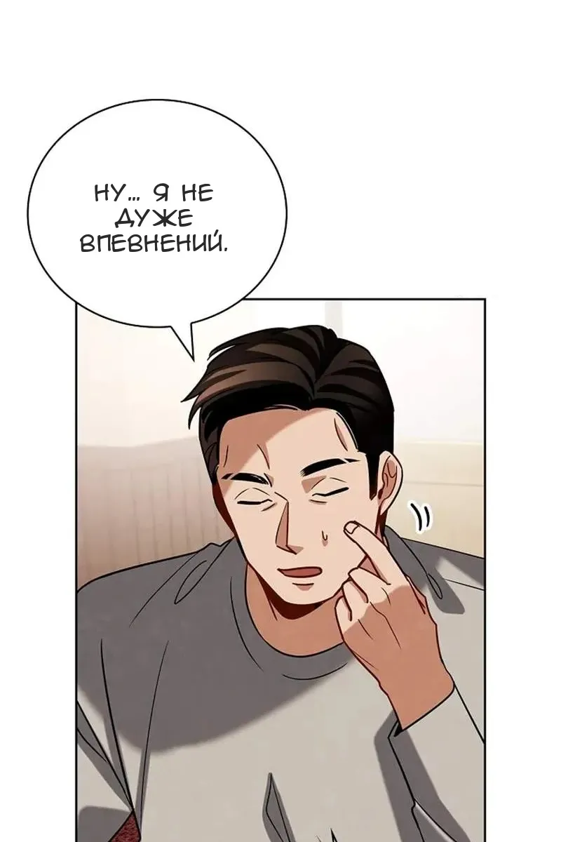 Сторінка 66