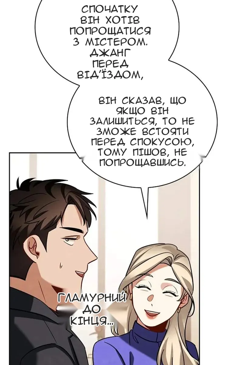 Сторінка 76