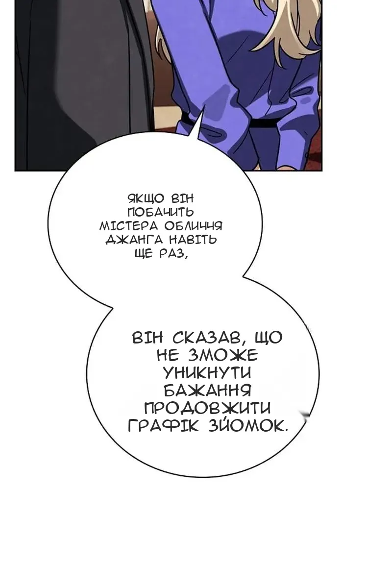 Сторінка 77