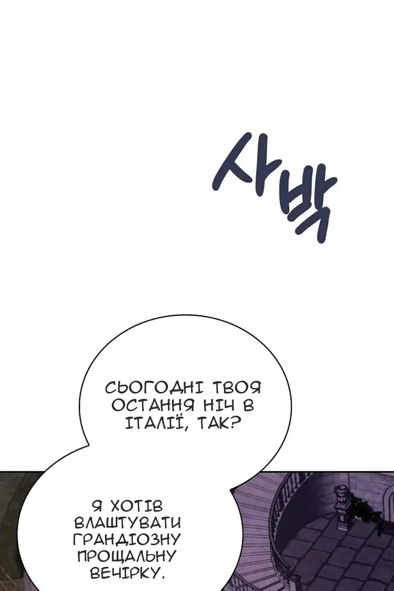 Сторінка 80