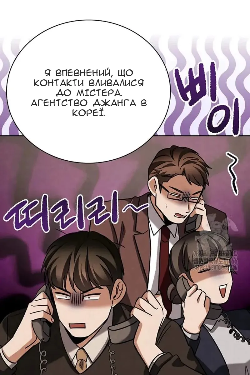 Сторінка 85