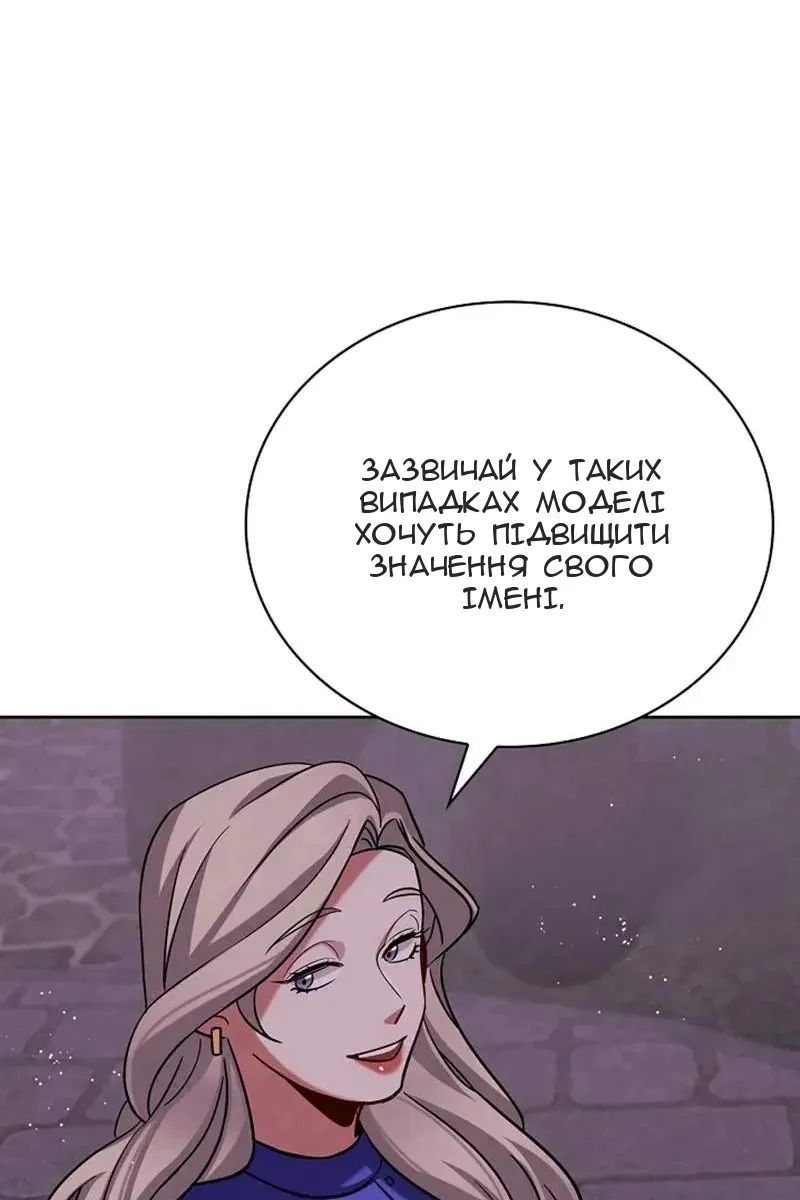 Сторінка 87