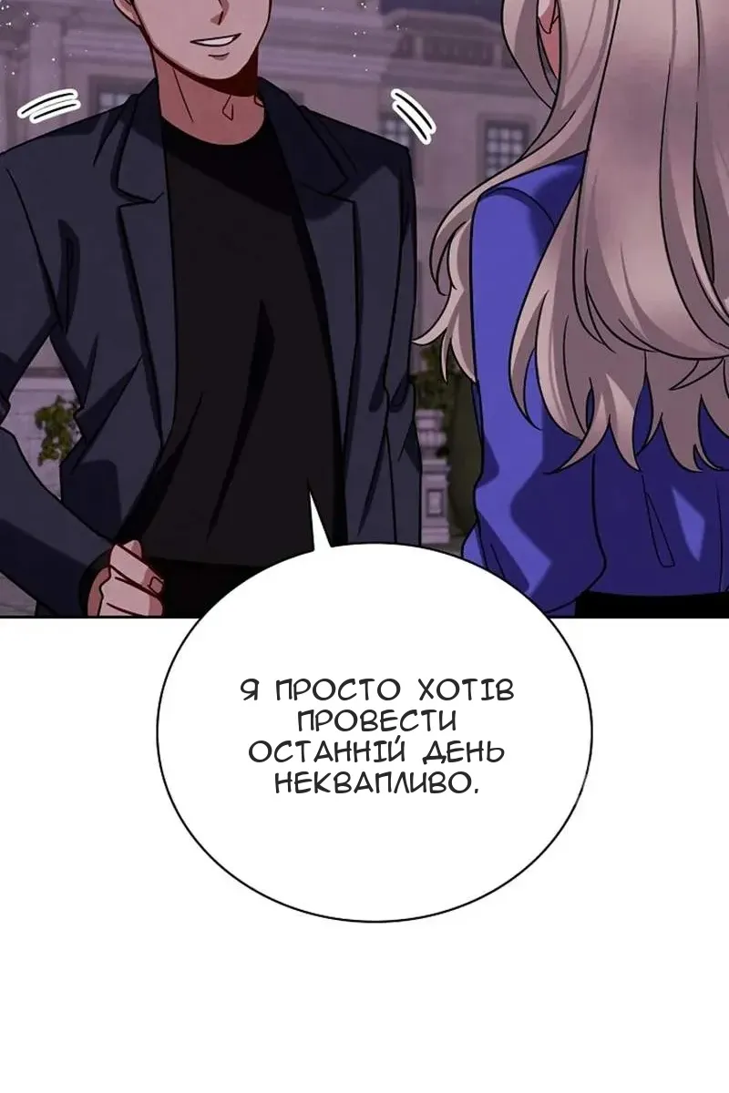 Сторінка 90