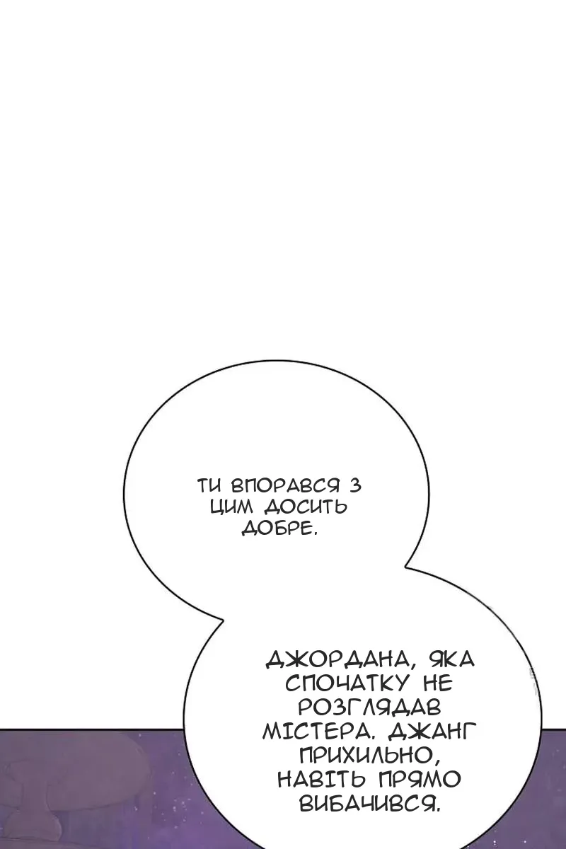 Сторінка 91
