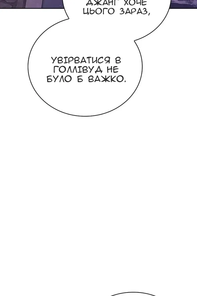 Сторінка 94