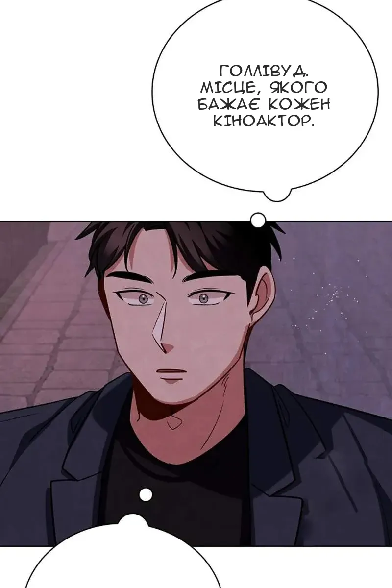 Сторінка 95