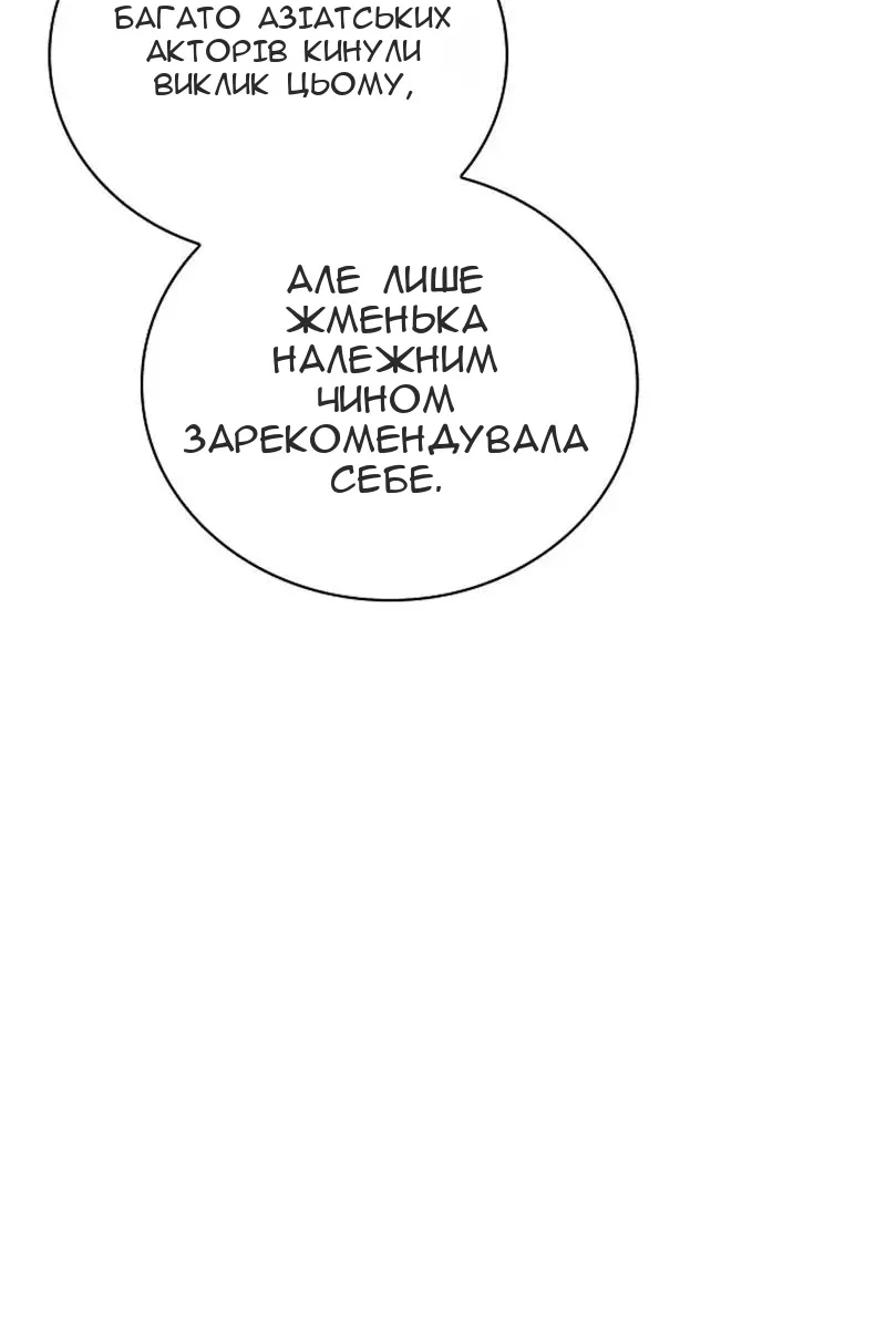 Сторінка 96