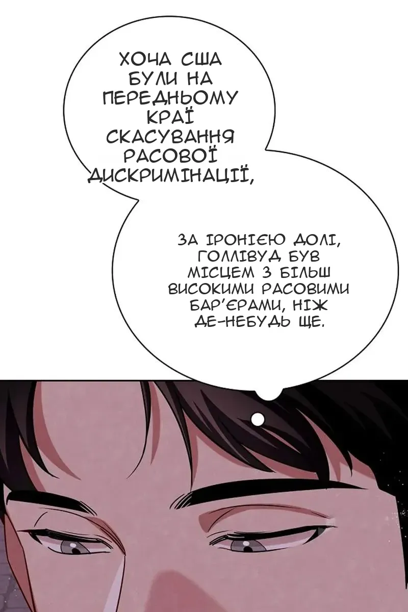 Сторінка 97