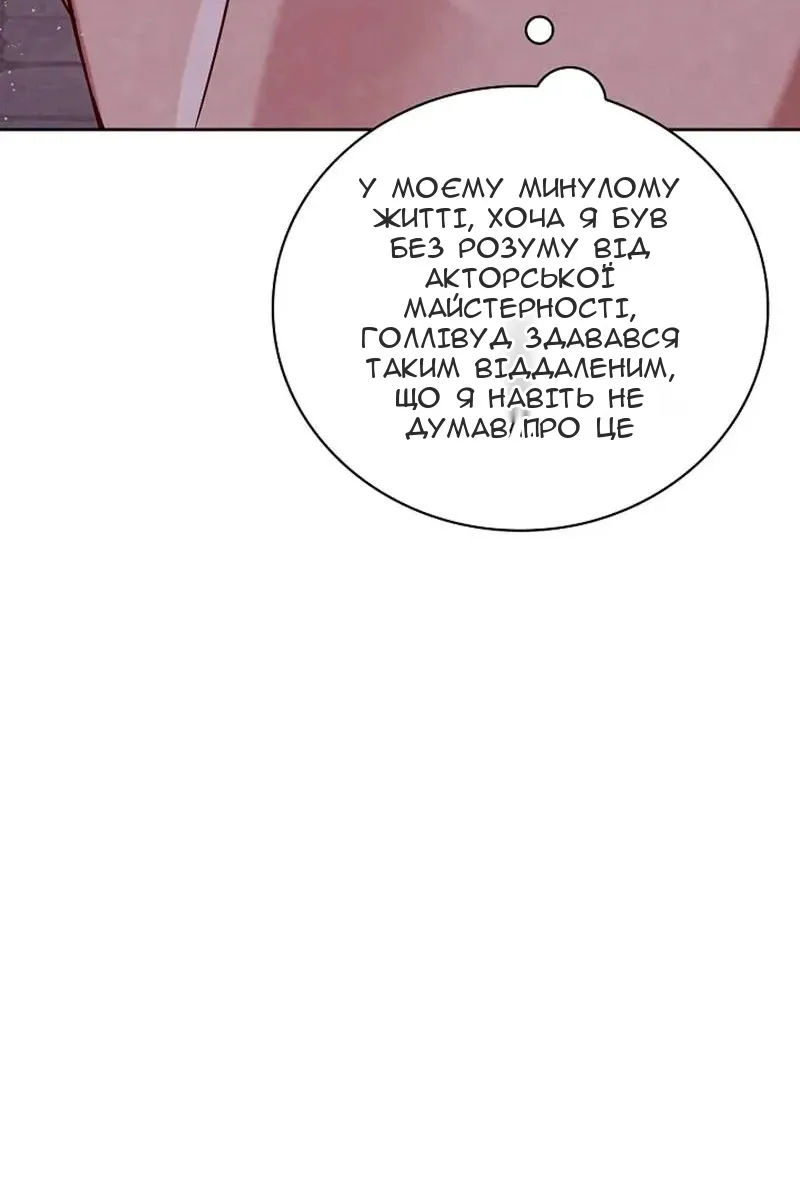 Сторінка 98