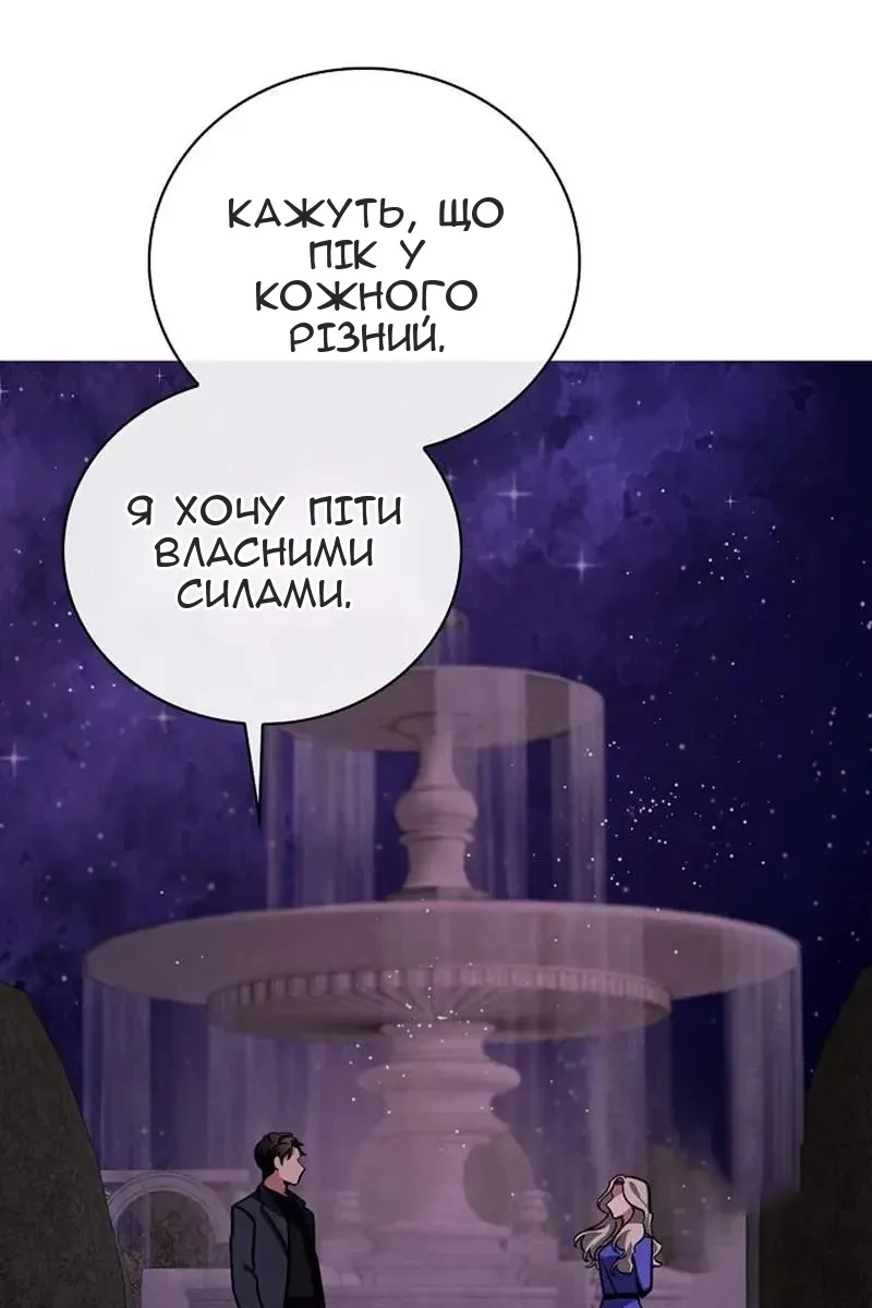 Сторінка 99