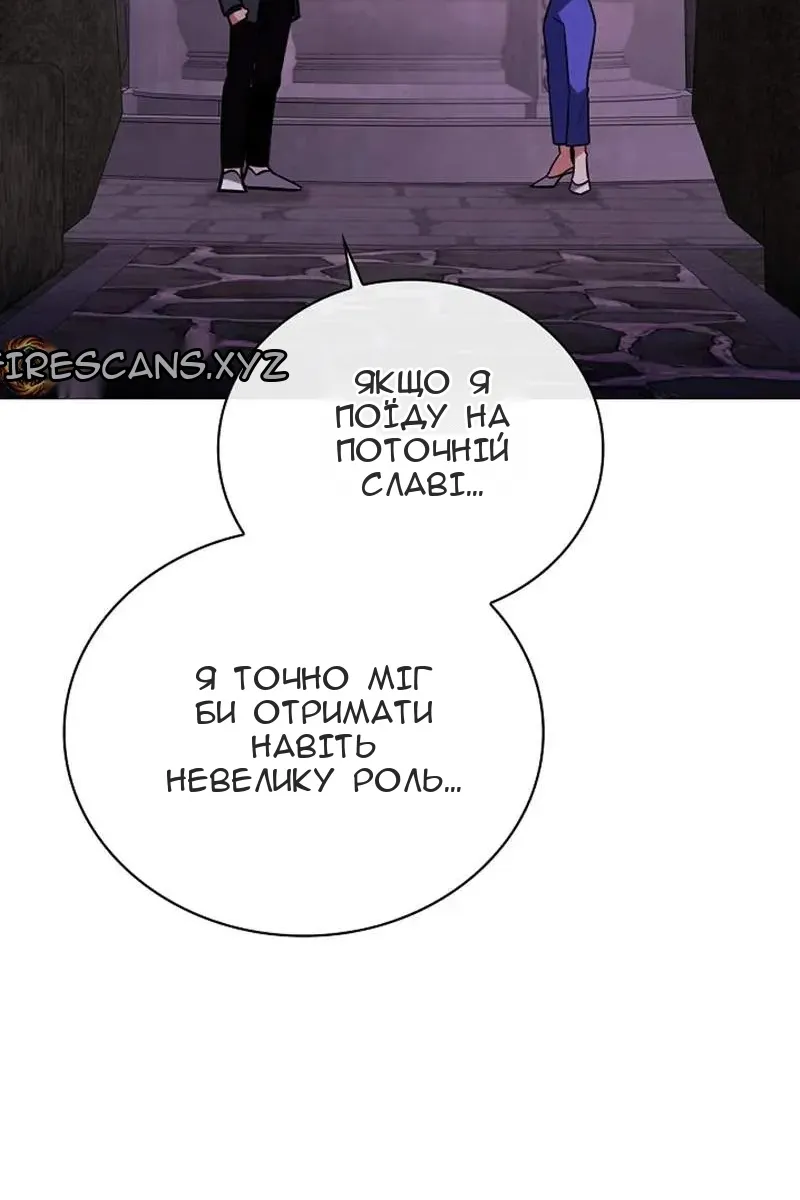 Сторінка 100