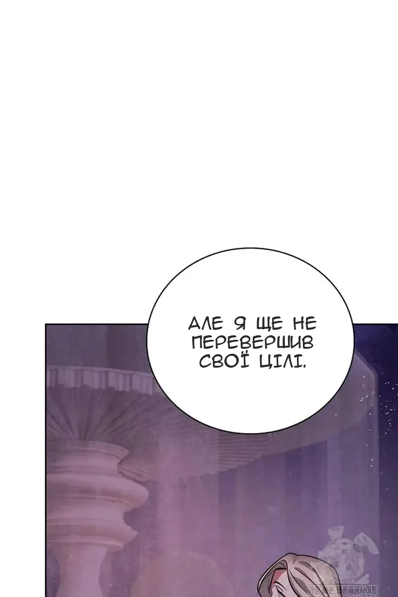 Сторінка 101