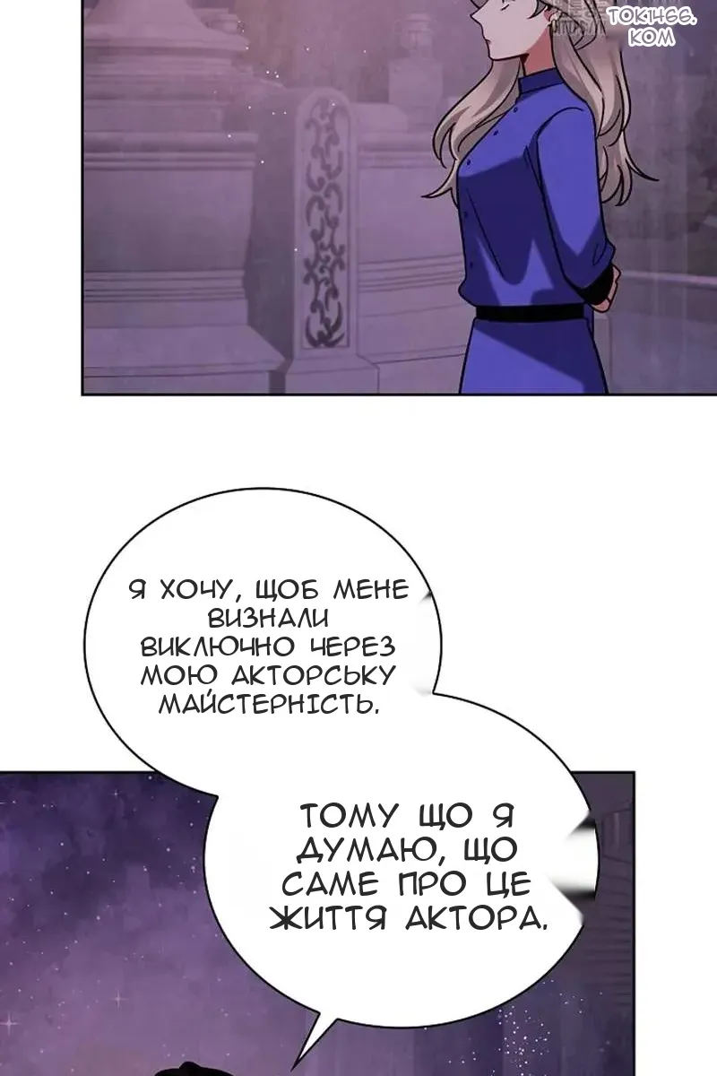 Сторінка 102