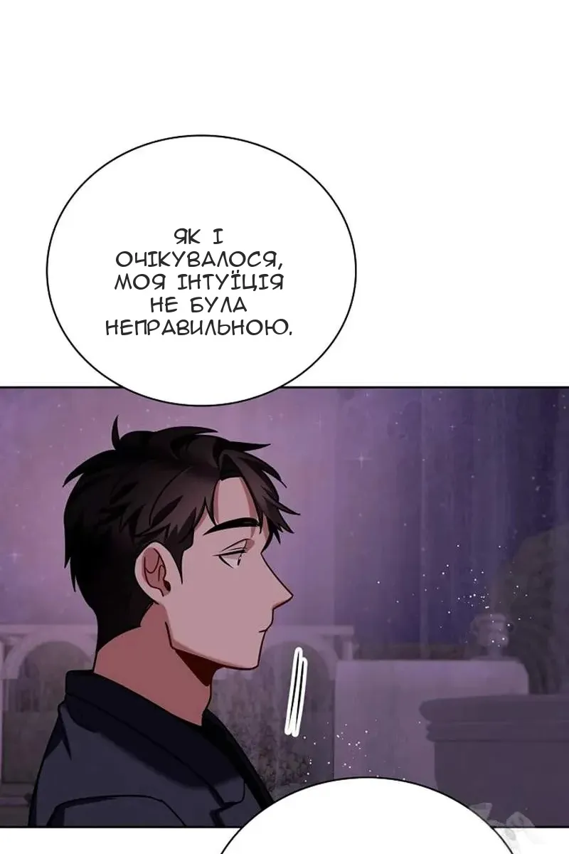 Сторінка 104