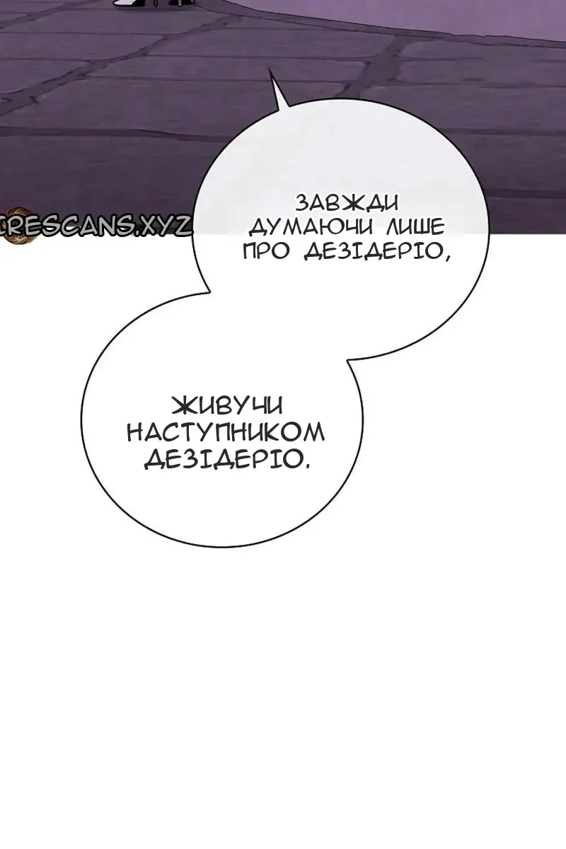 Сторінка 107